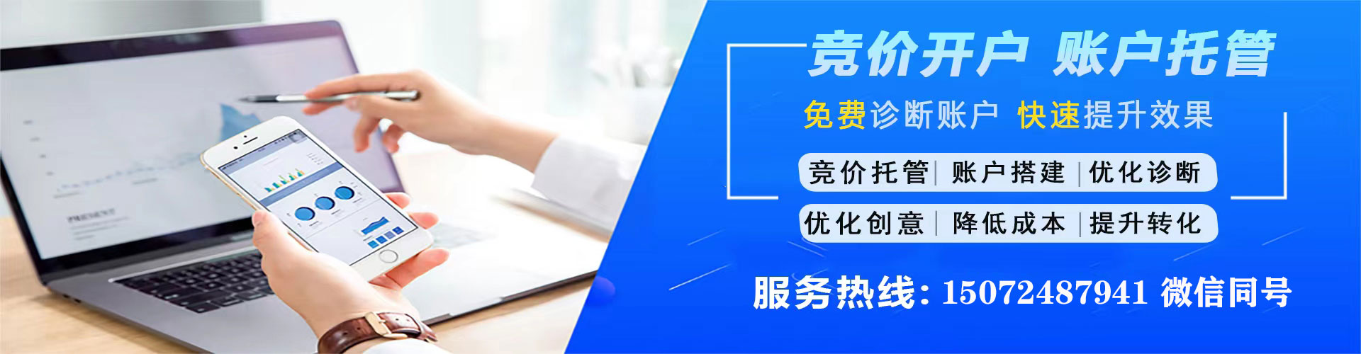 平昌百度推广价格